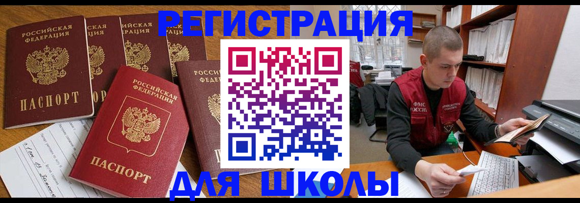 временная регистрация госуслуги в Ивановской области